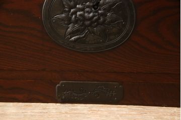 和製ビンテージ　最高級!　手打ち金具　三方ケヤキ　凝った金具とケヤキ材の杢目が上質な雰囲気を醸し出す仙台小箪笥(仙台箪笥、整理箪笥、収納たんす、引き出し、ヴィンテージ)(R-061348)