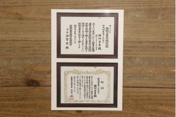 中古　伝統工芸士 頓所芳男作　金銀の組み合わせの金具が洗練された雰囲気を醸し出す加茂総桐箪笥(大丸、総桐たんす、着物箪笥、衣装箪笥、引き出し)(R-061352)