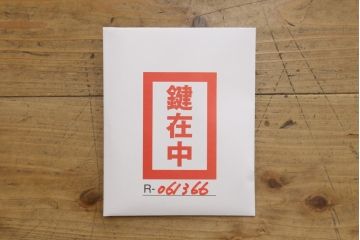 和製アンティーク　明治期　前面欅(ケヤキ)材　角手が格好いい印象の庄内箪笥ローボード(ローチェスト、衣装箪笥、収納箪笥、時代箪笥、引き出し)(R-061366)