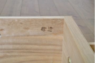 中古　東京の伝統工芸　桐の名門相徳(あいとく)製　衣装盆12杯!　たっぷり収納できる大開総桐箪笥(胴厚、四方丸、総桐たんす、着物箪笥、和タンス、引き出し)(定価約145万円)(R-061383)