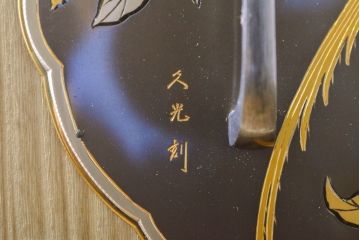中古　東京の伝統工芸　桐の名門相徳(あいとく)製　衣装盆12杯!　たっぷり収納できる大開総桐箪笥(胴厚、四方丸、総桐たんす、着物箪笥、和タンス、引き出し)(定価約145万円)(R-061383)