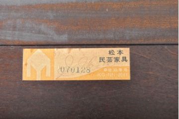 中古　松本民芸家具　クラシカルな雰囲気のダイヤカット型飾り棚(キャビネット、戸棚、食器棚、カップボード、収納棚、上下バラ売り可能)(定価推定約135万円)(R-061400)