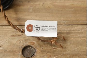 和製アンティーク　大振りサイズ　昭和レトロなデザインのガラスシェード照明(吊り下げ照明、天井照明、ペンダントライト)(R-061412)