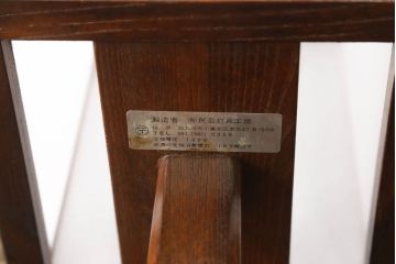 ヴィンテージ照明　絶版品　民芸灯具工房　総欅(ケヤキ)材　あんどんデザインのテーブルスタンド(九州民芸、デスクスタンド、スタンドライト、行灯、行燈、照明、ビンテージ)(R-061416)