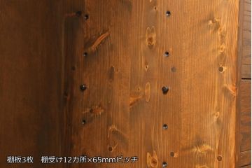 ラフジュ工房オリジナル　古建具リメイク　引き出し7杯付きの和モダンな収納棚(戸棚、キャビネット、飾り棚)(R-061420)