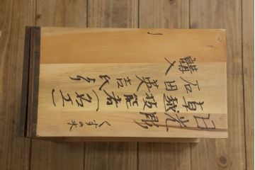 和製ビンテージ　日光彫り　楠木(クスノキ)材　「現代の名工」　卓越技能者　石田英吉作　贅沢にあしらわれた桜の花が美しいドレッサー+チェアセット(鏡台、ミラー、椅子、ヴィンテージ)(R-061430)