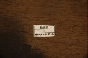 中古　美品　DREXEL HERITAGE(ドレクセルヘリテイジ)　Triune(トライユン)　クラシカルな佇まいと美しい杢目使いが目を惹くドラムテーブル(サイドテーブル、ラウンドテーブル、コーヒーテーブル、サイドキャビネット)(R-061441)