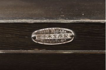 和製アンティーク　シックな色合いが魅力的な卓上ガラスケース(ショーケース、陳列棚、飾り棚、店舗什器)(R-061489)