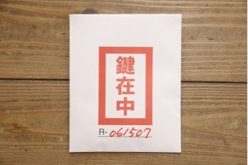 希少!　ビンテージ　モビリア(mobilia)　ローズウッド　洗練された佇まいが目を引くニーホールデスク(両袖机、ワークデスク、在宅用、机、在宅ワーク用、ヴィンテージ)(R-061507)
