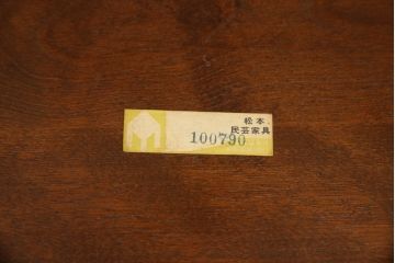 中古　美品　松本民芸家具　透かし彫りや挽き物加工など、細部まで凝ったつくりのW型ロッキングチェア(板座チェア、アームチェア)(R-061512)