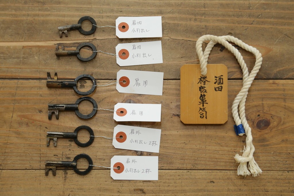 中古　美品　職人手造り　最高級工芸家具　総欅(ケヤキ)材　漆塗り　かくし付き　酒田　迫力ある杢目と金具が魅力的な帳場箪笥　(R-061521)