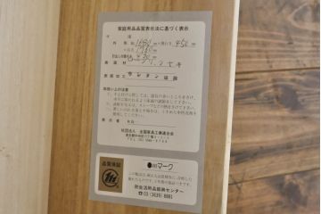 中古　筑後民芸　上質な和の雰囲気を高める茶箪笥(茶棚、戸棚、収納棚、食器棚、整理箪笥、収納箪笥、チェスト、キャビネット、引き出し、和箪笥、和たんす、和タンス)(R-061523)
