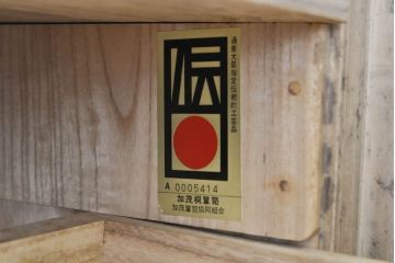 中古　繊細なデザインの金具が魅力的な加茂総桐箪笥(並厚、総桐たんす、引き出し、着物箪笥、和タンス)(R-061525)