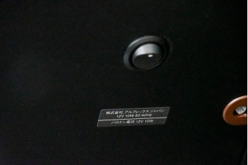 中古　イタリア　arflex(アルフレックス)　COMPOSER(コンポーザー)　希少な絶版品!　洗練された空間を演出するキャビネット　(R-061534)