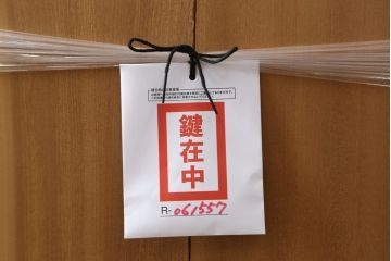 デンマークビンテージ　ローズウッド材　直線的なデザインがスタイリッシュで格好良いキャビネット(戸棚、収納棚、食器棚、飾り棚、ヴィンテージ)(R-061557)