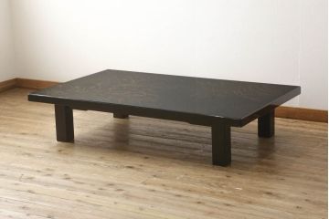 中古　美品　白峯作　伝統工芸　漆塗り　鎗金・沈金　高級感溢れる佇まいの座卓(ローテーブル、センターテーブル、食卓)(R-061565)