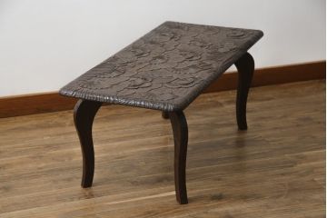 中古　日光彫り　隅々まで描かれた大輪の菊が目を惹くセンターテーブル(ローテーブル、座卓、リビングテーブル)(R-061572)
