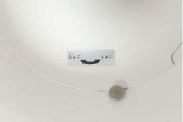 中古　デンマーク　北欧デザイン　ルイスポールセン　PH5　クラシック　宇宙船のような個性的なデザインが目を引く天井照明(ペンダントライト、吊り下げ照明)(R-061574)