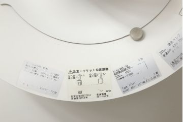 中古　デンマーク　北欧デザイン　ルイスポールセン　PH5　クラシック　宇宙船のような個性的なデザインが目を引く天井照明(ペンダントライト、吊り下げ照明)(R-061574)