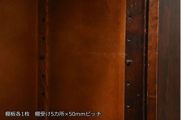 中古　北海道民芸家具　天板リメイク　上品な佇まいが落ち着きのある空間を演出するサイドボード(収納棚、戸棚、食器棚、カップボード、サイドキャビネット)(R-061582)