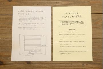 中古　高島屋　伝統工芸士　椿春雄作　凛とした佇まいが魅力の加茂総桐箪笥(胴丸、総桐たんす、引き出し、着物箪笥、和タンス)(R-061595)