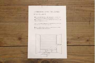 中古　高島屋　伝統工芸士　椿春雄作　凛とした佇まいが魅力の加茂総桐箪笥(胴丸、総桐たんす、引き出し、着物箪笥、和タンス)(R-061596)