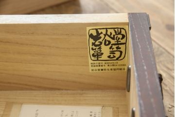 中古　岩谷堂箪笥　黒々とした金具が存在感を放つ階段箪笥(和タンス、収納箪笥)(R-061605)