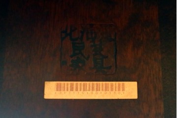 中古　北海道民芸家具　#404　すっきりとしたフォルムの高座卓　(R-061634)