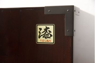 中古　超美品　仙台箪笥　KB-7BD　表面欅(ケヤキ)材　内部桐材　木地呂漆塗り　重厚な佇まいが貫禄漂う四尺野郎箪笥(衣装タンス、和タンス、収納箪笥、引き出し)(定価約100万円)(R-061638)