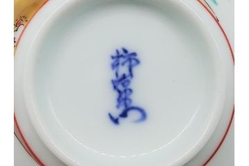 人間国宝　十四代　酒井田柿右衛門　錦　菊鳥文　紅葉椀　カップ&ソーサー(共箱付き、濁手、磁器、陶磁器、色絵、作家物、C&S)(R-061656)