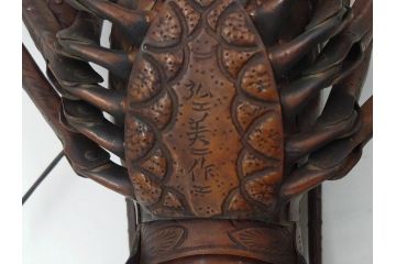 金工師　藤原弘美　銅　伊勢海老　自在置物　関節が動くとてもリアルな置物(工芸品、インテリア)(R-061662)