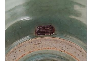 佐賀　年木庵　松本佩山　日恵窯　青瓷茶碗　5寸深鉢(小鉢、共箱付き、青磁茶碗、抹茶茶碗、平茶碗、茶道具、茶器、作家物)(R-061663)