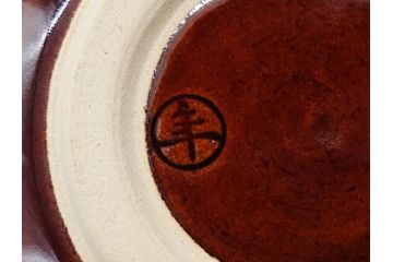 大樋年雄(十一代　大樋長左衛門)　大樋焼　飴釉　5.4寸皿5客セット(共箱付き、小皿、菓子器、菓子皿)(R-061673)