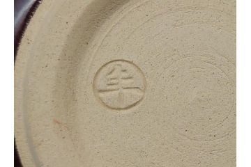 大樋年雄(十一代　大樋長左衛門)　大樋焼　飴釉　5.4寸皿5客セット(共箱付き、小皿、菓子器、菓子皿)(R-061673)