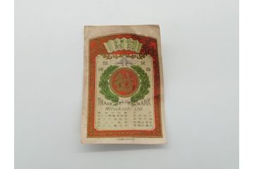 金工　三越　銅製　銀象嵌　竹笹図　花瓶(台座付き、花入、花器、贈呈品、茨城県酒造組合)(R-061674)