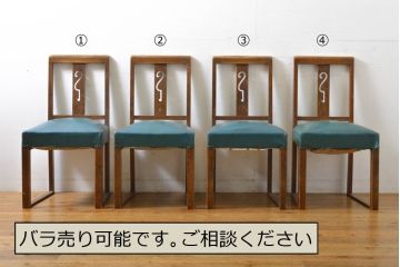 和製アンティーク　昭和初期　存在感がある背もたれの透かしが魅力のダイニングチェア4脚セット(サイドチェア、椅子、イス)(R-061678)