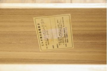 中古　筑後民芸　表面欅(ケヤキ)材　美しい木目が高級感を演出する両面使える階段箪笥(和タンス、収納箪笥)(R-061680)