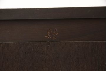 和製ビンテージ　伝統工芸　軽井沢彫り　桜の彫りが優美な小振りのチェスト(小物収納、小箪笥、収納箪笥、引き出し、ヴィンテージ)(R-061683)