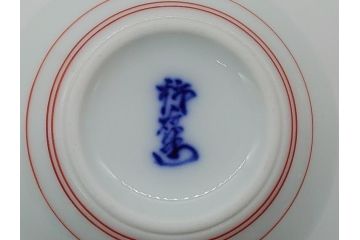 人間国宝　十四代　酒井田柿右衛門　錦　撫子文　一輪生　花瓶(共箱付き、濁手、磁器、陶磁器、赤絵、花器、色絵、作家物)(R-061689)