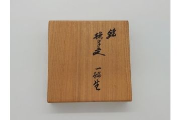 人間国宝　十四代　酒井田柿右衛門　錦　撫子文　一輪生　花瓶(共箱付き、濁手、磁器、陶磁器、赤絵、花器、色絵、作家物)(R-061689)