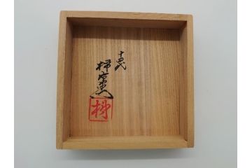 人間国宝　十四代　酒井田柿右衛門　錦　撫子文　一輪生　花瓶(共箱付き、濁手、磁器、陶磁器、赤絵、花器、色絵、作家物)(R-061689)