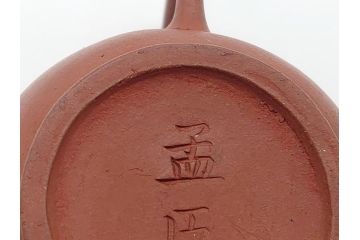 古玩　孟臣　工夫茶器　梨型　なめらかなフォルムが目を惹く朱泥急須1対(煎茶器、茶壷、茶道具、中国、唐物)(R-061690)