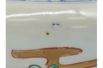 幕末期　上手物　金彩色絵　二重高台　8.3寸皿　約25cm　きらびやかに輝き美しい大鉢(八寸三分、和皿、皿、大皿、紅葉、小花、獅子、渦、和食器)(R-061701)