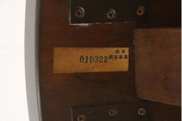 中古　松本民芸家具　脚のデザインがシックな#13型T・Fバタフライ卓(サイドテーブル、ラウンドテーブル、丸テーブル、ドロップリーフテーブル、カフェテーブル、コーヒーテーブル)(R-061708)