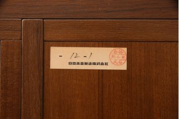 希少　和製ビンテージ　YAMAHA(ヤマハ、山葉)　チーク材　シャッター(蛇腹)　美しい色合いと曲線が魅力的なサイドボード(サイドキャビネット、収納棚、戸棚、ヴィンテージ)(R-061713)