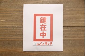 中古　美品　国産　職人手造り　欅(ケヤキ)材　内部桐材　厚手の桐材使用!　荘厳な雰囲気漂う和箪笥(衣装箪笥、和服箪笥、着物箪笥、和タンス、和たんす、引き出し、チェスト)(定価約60万円)(R-061719)