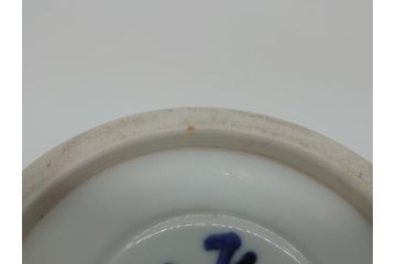 人間国宝　近藤悠三　山　染付　花瓶(共箱無し、花器、近藤雄三)(R-061722)