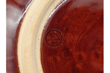 大樋年雄(十一代　大樋長左衛門)　大樋焼　飴釉　7寸皿(共箱付き、菓子器、菓子皿)(R-061727)