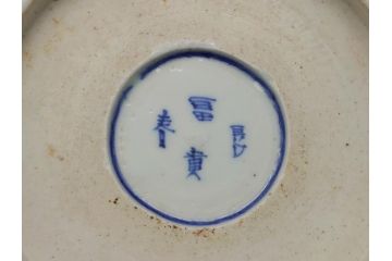 幕末　富長貴春(富貴長春)　伊万里　色絵染付　5寸皿　約15.5cm　色鮮やかで縁起の良い絵柄の小皿5枚セット(五寸、小鉢、牡丹、和食器、和皿)(R-061733)