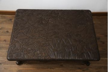 中古　日光彫り　迎寿作　隅々まで施された彫刻に目が奪われる高級総彫り仕上げのローテーブル(センターテーブル、リビングテーブル、座卓、食卓)(R-061738)